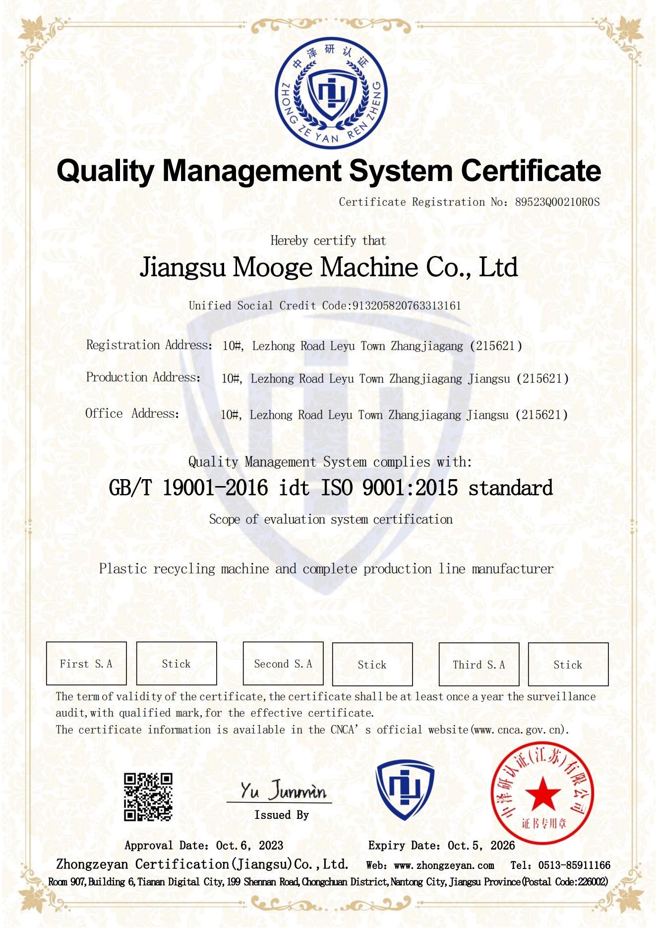 ISO Certificate